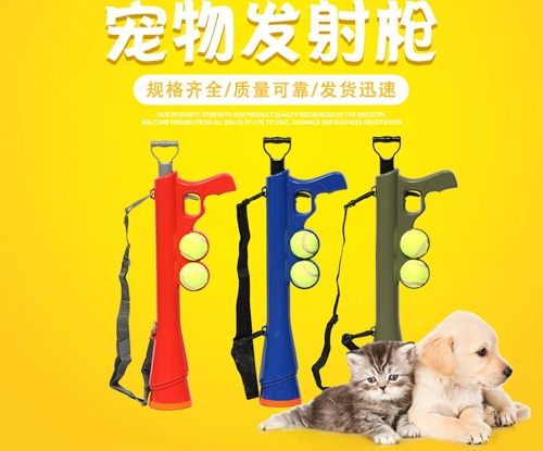 發(fā)射器